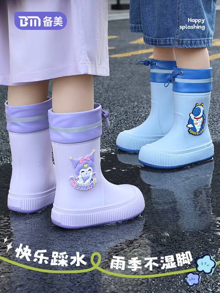 备美儿童雨鞋新款男童女孩防滑雨靴女童幼儿园上学学生专用防水鞋