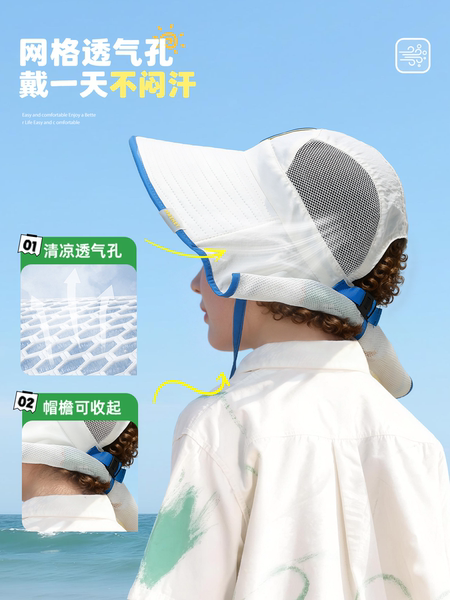 备美儿童防晒帽宝宝遮阳帽夏季薄款女童男童太阳帽男宝女宝渔夫帽 — 4