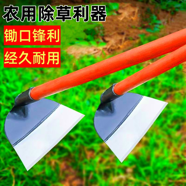 除草锄头家用种菜除草松土专用神器锄草铲草长柄农具农用工具大全