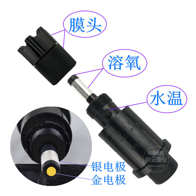 Fisheries Keda Fish Pond Water Temperature Dissolved Oxygen Controller Probe Fully Automatic Aerobic Aerator Detector Sensor Oxygen Electrode