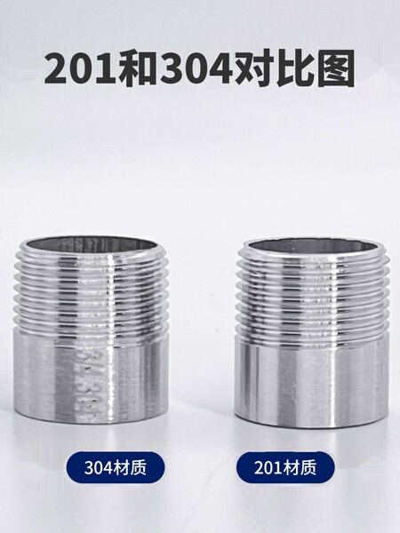 304不锈钢单头丝4分外丝直通水管焊接对接头6分DN50外牙丝头直接