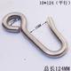 Stainless steel 304 hook parallel style sheep eye hook non-standard customized special-shaped hook hook hook 10mm thick