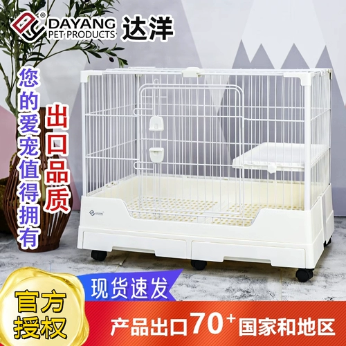 Клетка для кроликов Dayang R81Pro, защищенная от брызг, домашняя, роскошная вилла, R71, легко чистящаяся клетка для кроликов с выдвижным ящиком, клетка для морских свинок