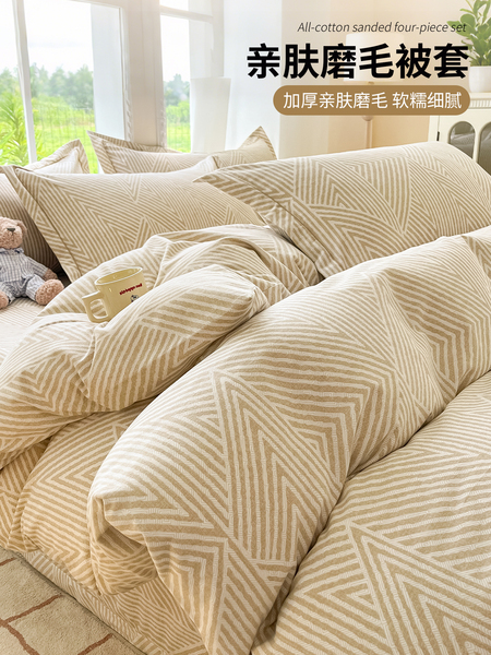 加厚磨毛被套被罩单件2025新款非100纯棉全棉150x200x230被单人独
