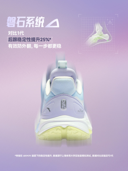 安踏儿童足桥科技2.0足弓发育跑鞋2026秋季新款女童鞋专业运动鞋 — 4