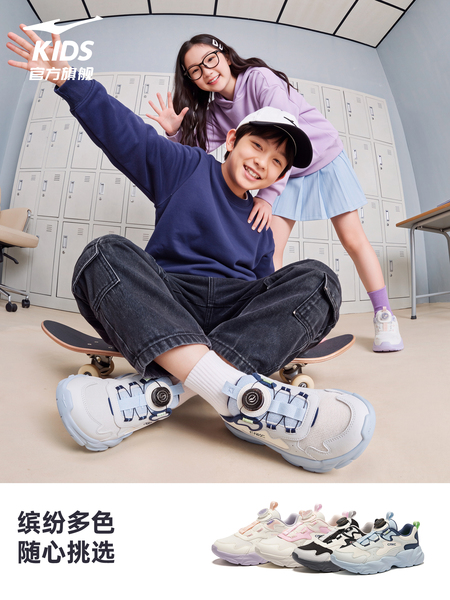 衍界4|鸿星尔克童鞋男童运动鞋秋季新款儿童鞋网面防滑青少年鞋子 — 5