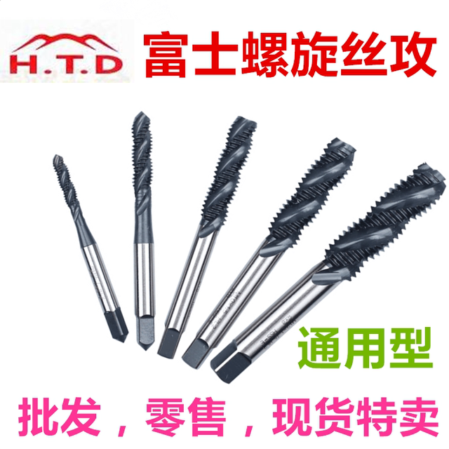 Imported Fuji spiral tap m2m3m4m5m6m8m10m12M14M16M18 machine tip tap