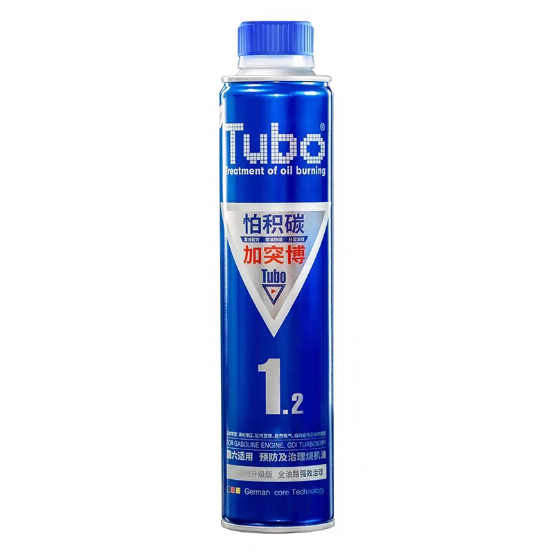 TUBO 탄소 제거제 휘발유 첨가제 자동차 탄소 침전 세척제 가격 비공개 채팅