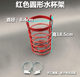 Motorcycle kettle stand drink water bottle stand electric vehicle bumper tool box water cup tea cup stand bicycle frame