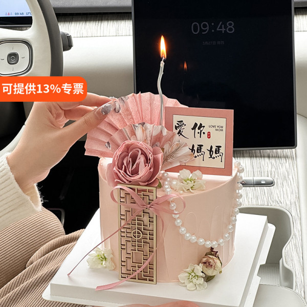 网红母亲节新中式蛋糕装饰爱你妈妈古风插牌屏风扇子国风烘焙插件