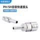 304 stainless steel C-type self-locking pneumatic quick connector male and female head air compressor air pipe quick plug connector air pump accessories