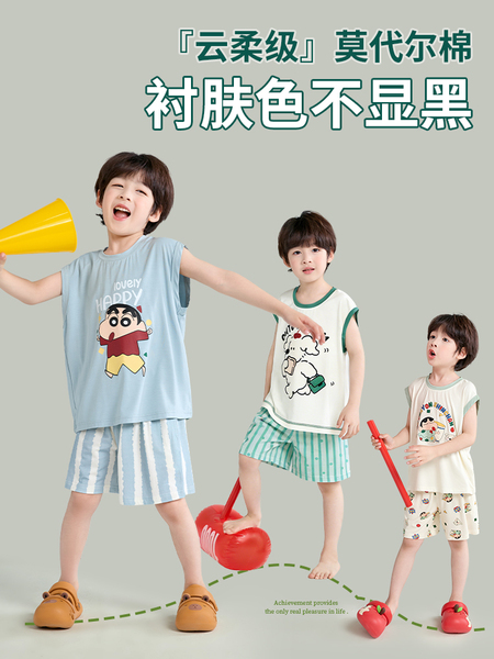莫代尔棉儿童睡衣背心男童夏季薄款小男孩短袖套装新款家居服短裤