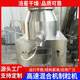 Manufacturer supplies Food and pharmaceutical pelletizer Electric mixing equipment High-speed wet mixing and mixing machine