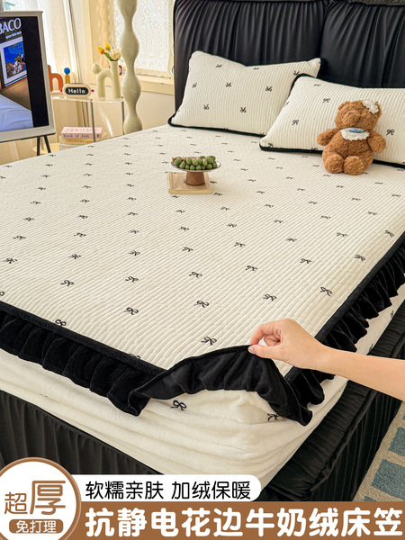 法式加厚牛奶绒夹棉床笠单件冬天加绒床罩带裙边席梦思床垫保护罩