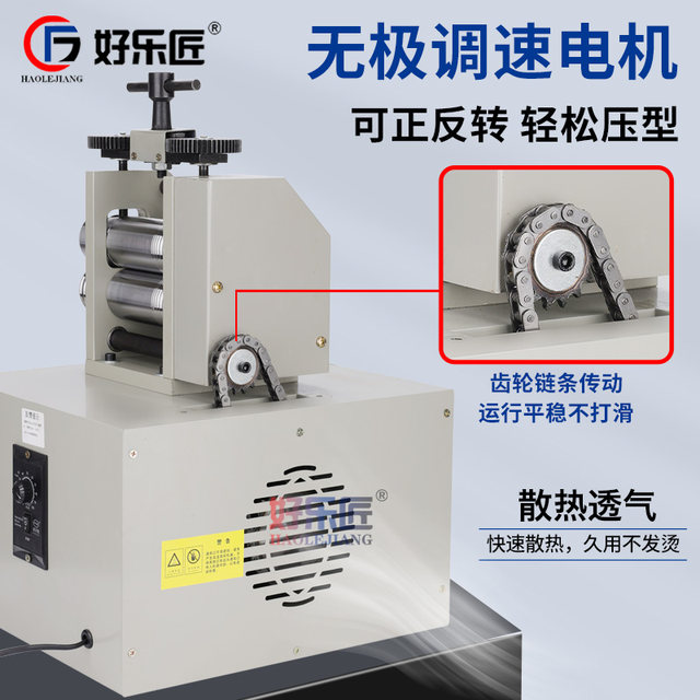 Electric tablet press jewelry small hand-crank European strip press gold and silver wire tire bracelet handmade gold making tools