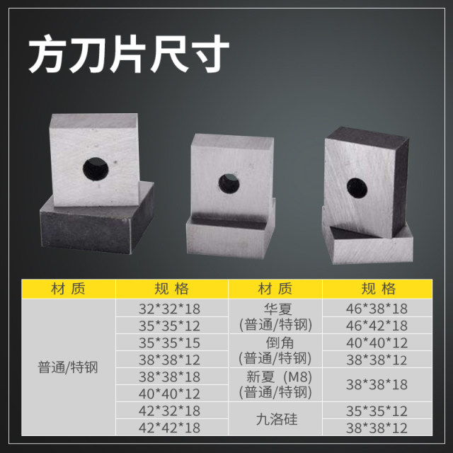 Straightening machine cutting machine blade round knife square knife with wire round knife fully automatic CNC hydraulic straightening machine accessories