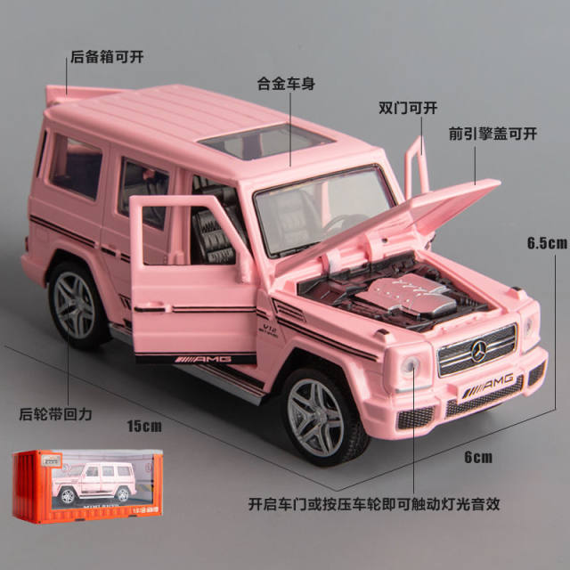 Pink Alloy Mercedes-Benz 1 32 Lamborghini Car Model Simulation Big G Ornament Boy Gift Toy Car