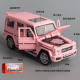 Pink Alloy Mercedes-Benz 1 32 Lamborghini Car Model Simulation Big G Ornament Boy Gift Toy Car