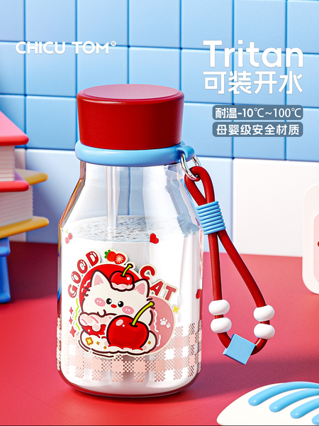 奇古堂便携式水杯夏日吸管杯子女生高颜值tritan塑料杯大容量水壶