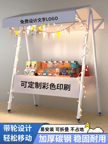 可折叠集市摊位展示架市集夜市摆摊架子花车促销展示台地摊车移动