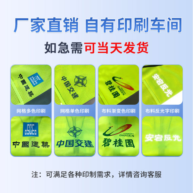 安宕反光安全背心施工工地马甲工程建筑夏季网眼工作服定制反光衣