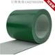 PVC green plane assembly line industrial belt conveyor belt conveyor belt flat belt climbing lift belt