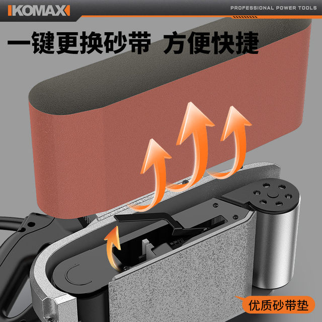 手提式坦克型砂带机家用木工木地板翻新抛光机小型打磨机电动工具