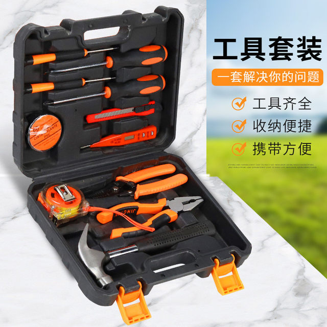 Daily household tool set Household tool box Hardware electrician special maintenance Home car multifunction combination