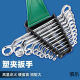 Tuosen double-headed wrench set manual plum blossom opening dual-purpose wrench mirror auto repair wrench tool set