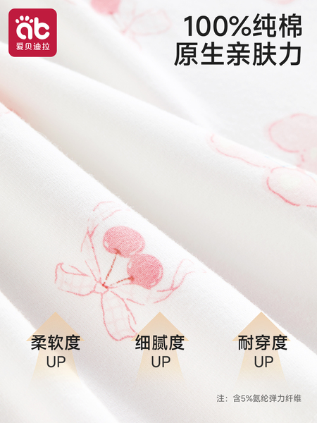 女童内裤儿童纯棉全棉裆女宝宝a类四角宝宝小女孩2岁平角不夹屁屁 — 2
