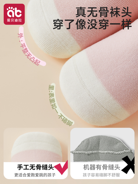 儿童袜子女童秋款a类中筒袜女宝宝秋季无骨棉袜女孩公主小孩童袜 — 5