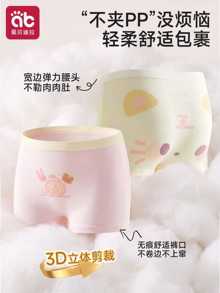 女童内裤儿童纯棉a类女宝宝全棉四角短裤平角宝宝女宝2岁不夹屁屁 — 5