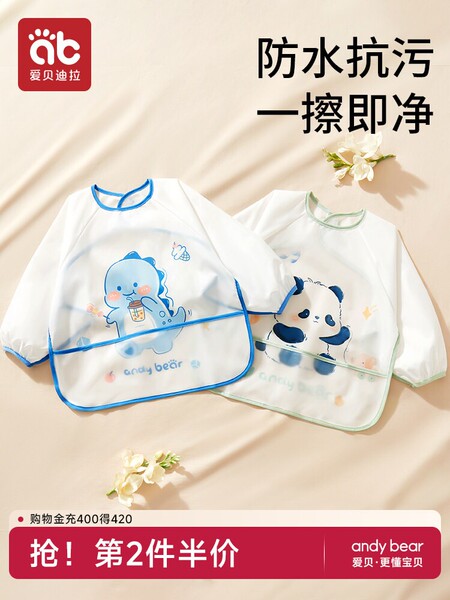 宝宝吃饭罩衣围兜儿童围裙男童婴儿饭兜辅食女宝画画防脏自主进食