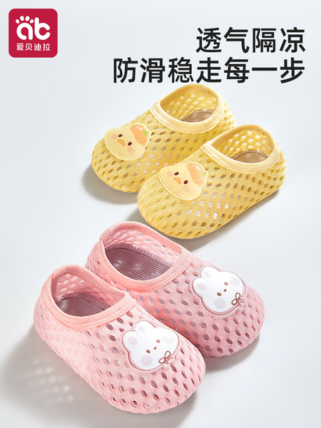 宝宝地板鞋夏薄款防滑婴儿幼儿室内学步鞋袜儿童男宝女宝夏天家居
