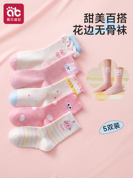 儿童袜子女童秋款a类中筒袜女宝宝秋季无骨棉袜女孩公主小孩童袜