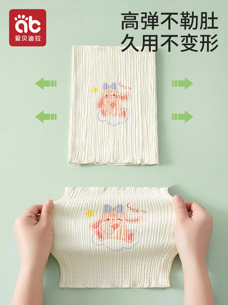 婴儿肚围护肚子防着凉A类纯棉护肚腹围兜儿童新生儿宝宝脐带神器 — 2