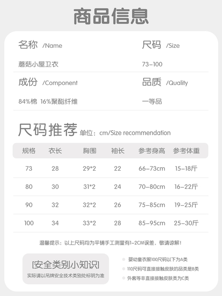 波步宝宝秋装套装2026女童早秋卫衣打底裤两件套儿童秋季婴儿衣服 — 5