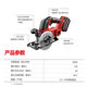 Dayou 20 charging electric circular saw brushless cutting machine multifunctional woodworking tool handheld saw lithium battery chain saw 5833