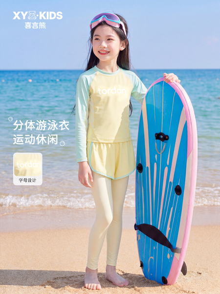 女童泳衣中大童带胸垫2026新款儿童长袖防晒游泳衣青少年女孩泳装