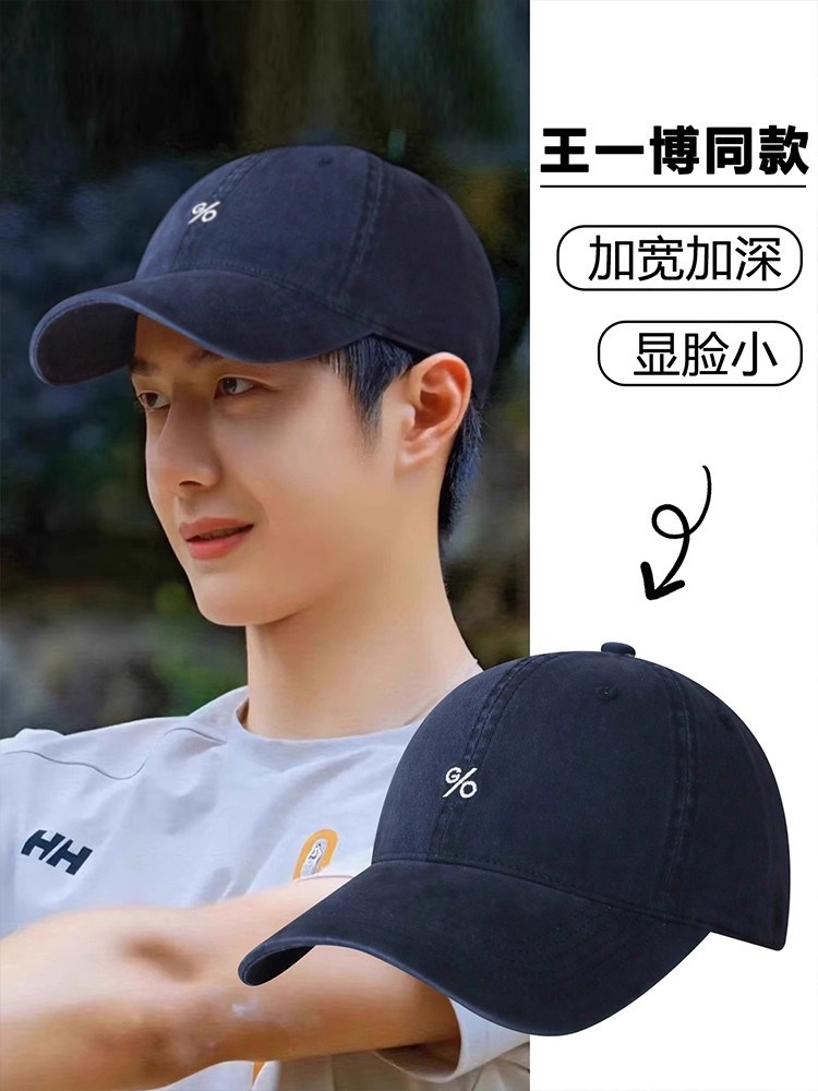韩国棒球帽2026新款大头围女深顶宽檐显脸小王一博同款软顶鸭舌帽