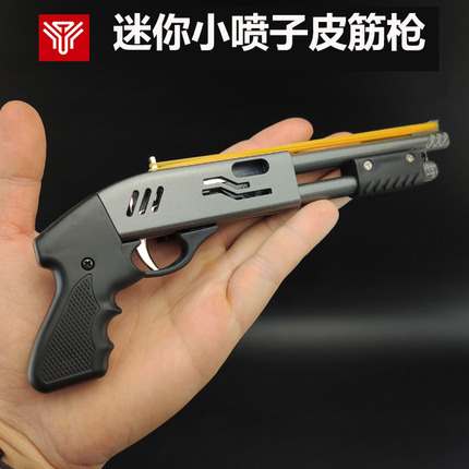 Metal hair rope, shotgun, gun model, toy for boys, automatic shooting