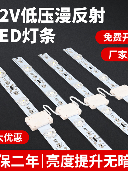 3030LED漫反射灯条12V软膜天花广告拉布卷帘式超薄灯箱灯条带光源