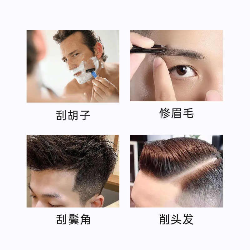 ROKYHOWS 스웨덴 수입 강철 반면 블레이드 양면 면도기 BLUEBEARD 면도기 유니버설