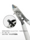 HSIANG box card, Jijing single-edge cutter pliers, extremely thin single-edge, plain assembly model, water port tool pliers