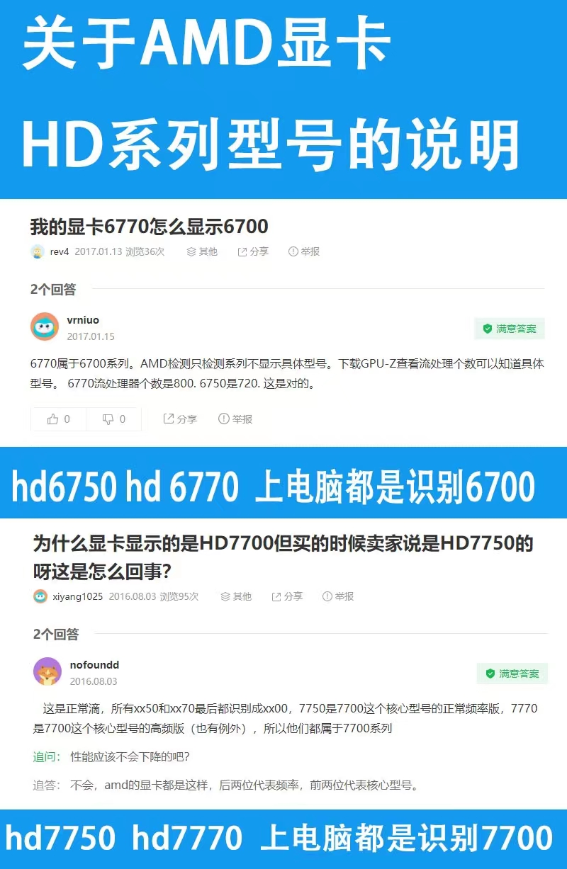 분해 데스크탑 그래픽 카드 HD6570 HD6670 HD6770 HD6850 HD7750 컴퓨터 게임 사무실