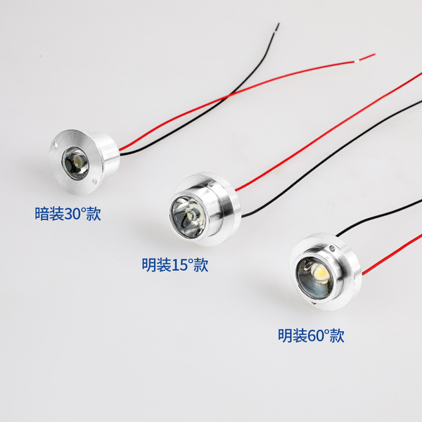 新款5VDC直流LED高亮小射灯明装暗装嵌入式12V 24VLED灯聚光光源