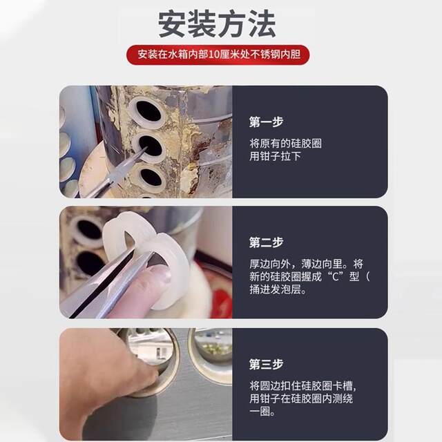 太阳雨太阳能热水器真空管密封圈橡胶垫内胆垫托底硅胶圈通用配件