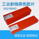 Fumingway X-ray flaw detection film 80*300 industrial flaw detection film X-ray film IXQ100HD negative film