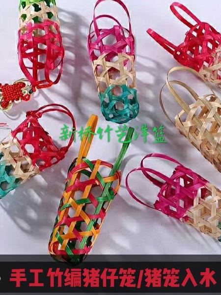 竹编制品猪笼传统猪仔饼竹笼中秋小猪笼子竹子工艺品寓意猪笼入水