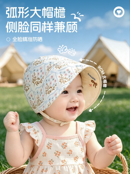 婴儿帽子夏薄款防晒帽a类纯棉儿童遮阳男宝女童新生儿小月龄外出 — 4